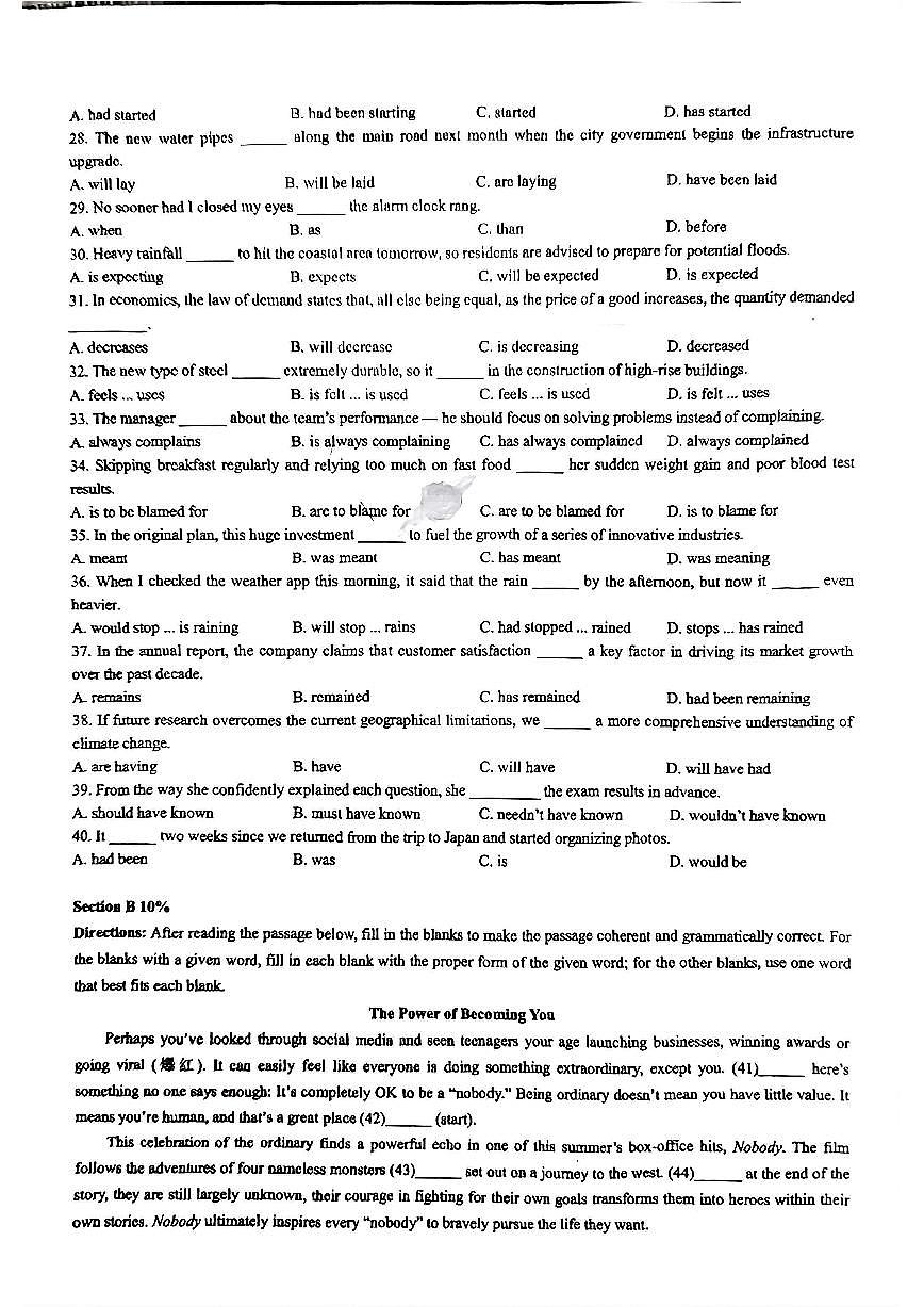 上海市华东师范大学附属中学2025-2026学年高一上学期10月月考英语试卷第3页