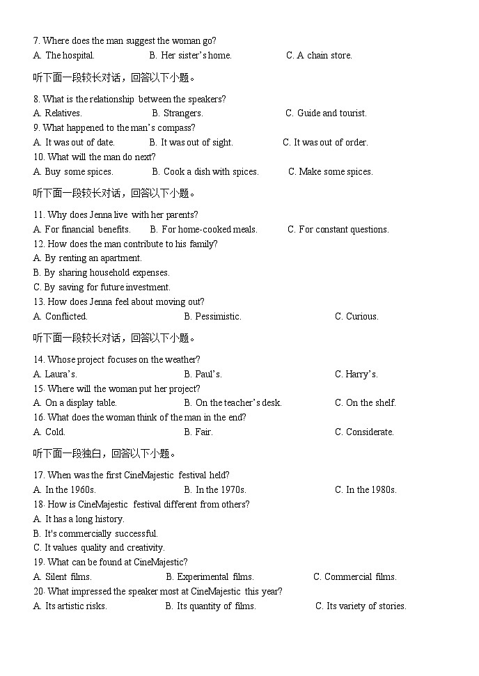 河北省保定市八校2025-2026学年高二上学期10月月考英语试题第2页