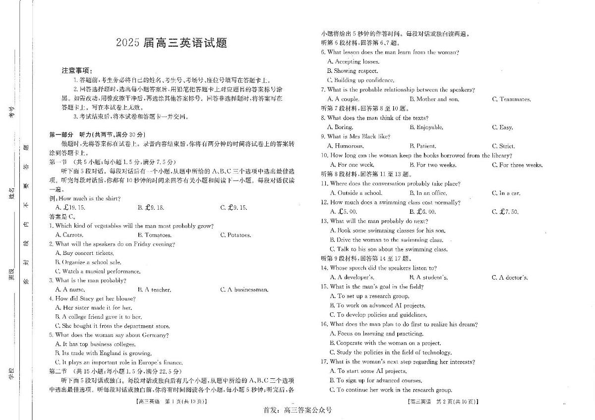 英语第1页