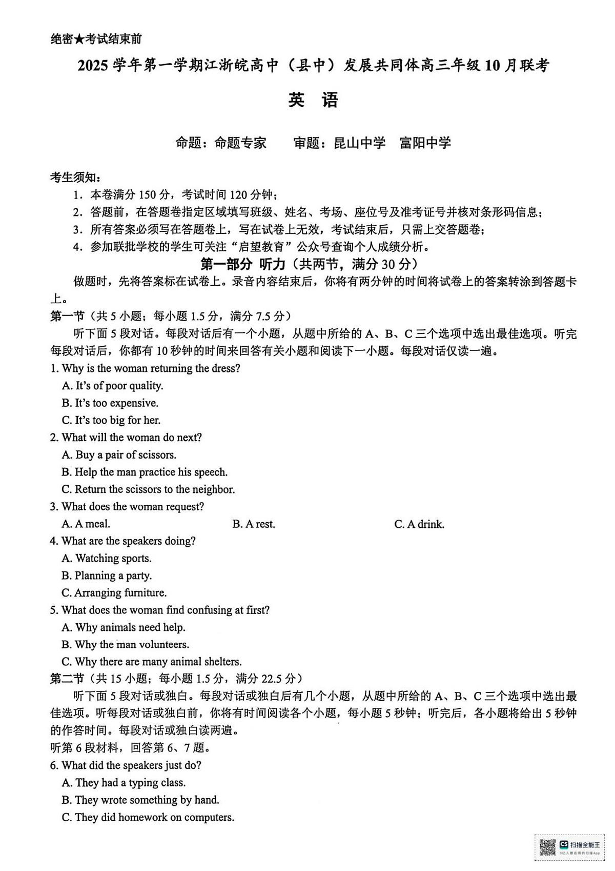 英语第1页