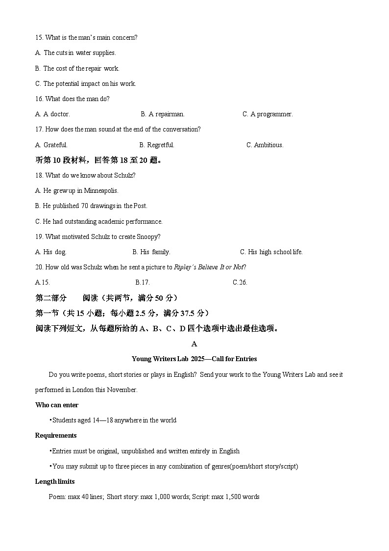 湖南省长沙市第一中学2025-2026学年高三上学期10月月考英语试题 Word版含解析第3页