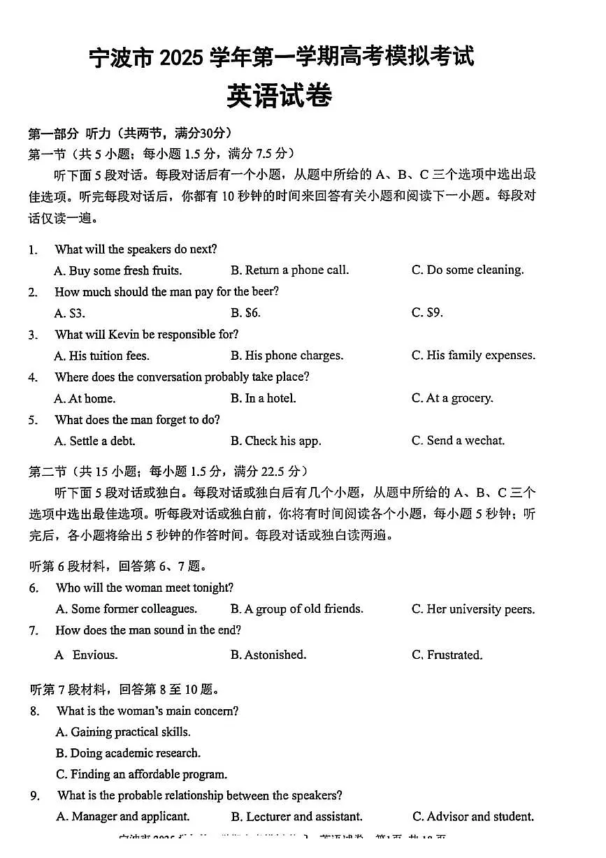 英语第1页