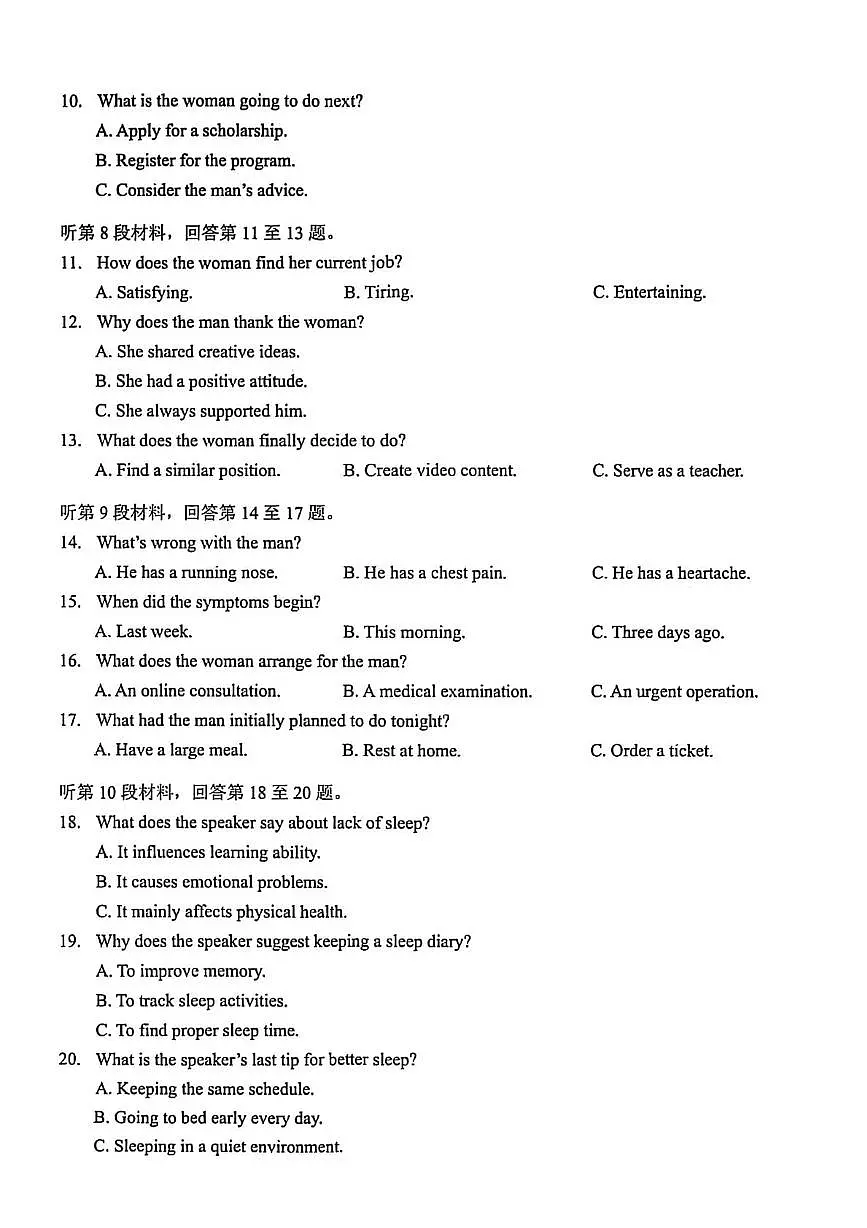 英语第2页
