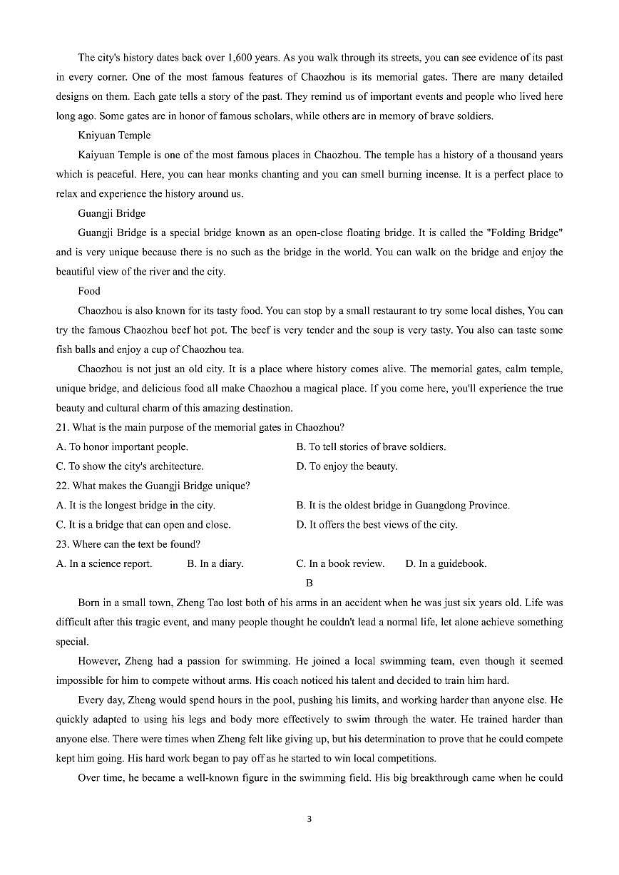 河北省保定市六校2024-2025学年高一上学期期中英语试题含答案第3页