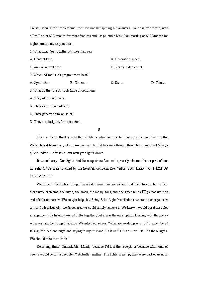 2025~2026学年福建省泉州市某中学高三（上）第一次月考英语试题（学生版）第2页