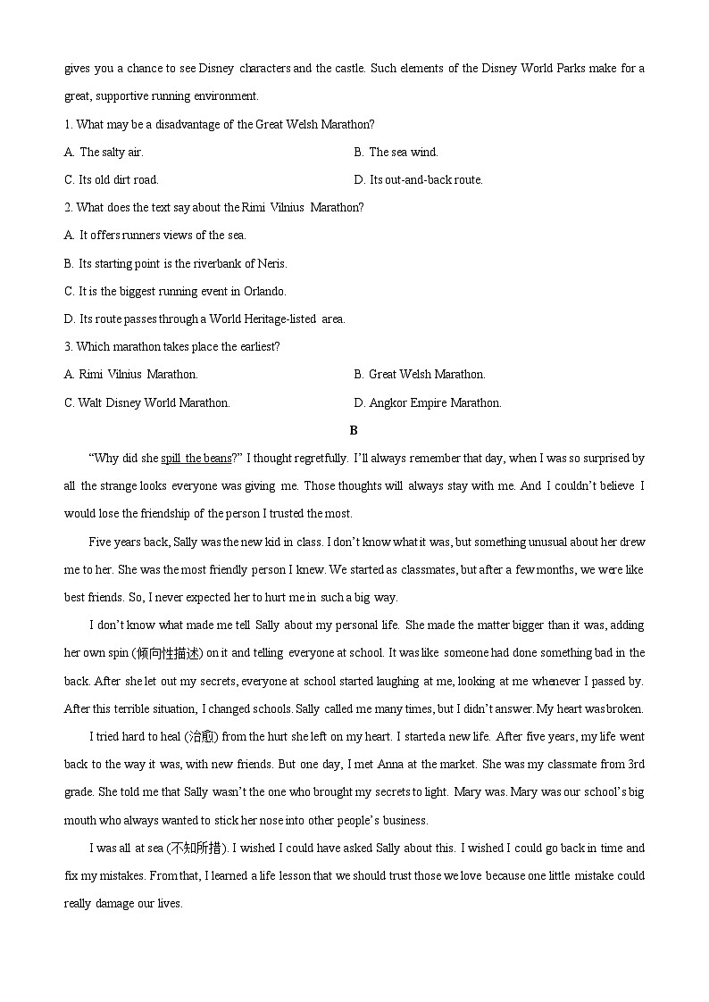 2025~2026学年甘肃省部分学校高一（上）期中联考英语试题（学生版）第2页