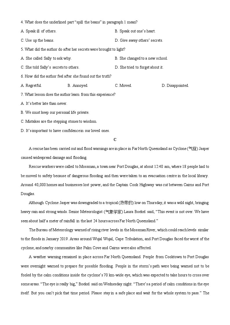 2025~2026学年甘肃省部分学校高一（上）期中联考英语试题（学生版）第3页