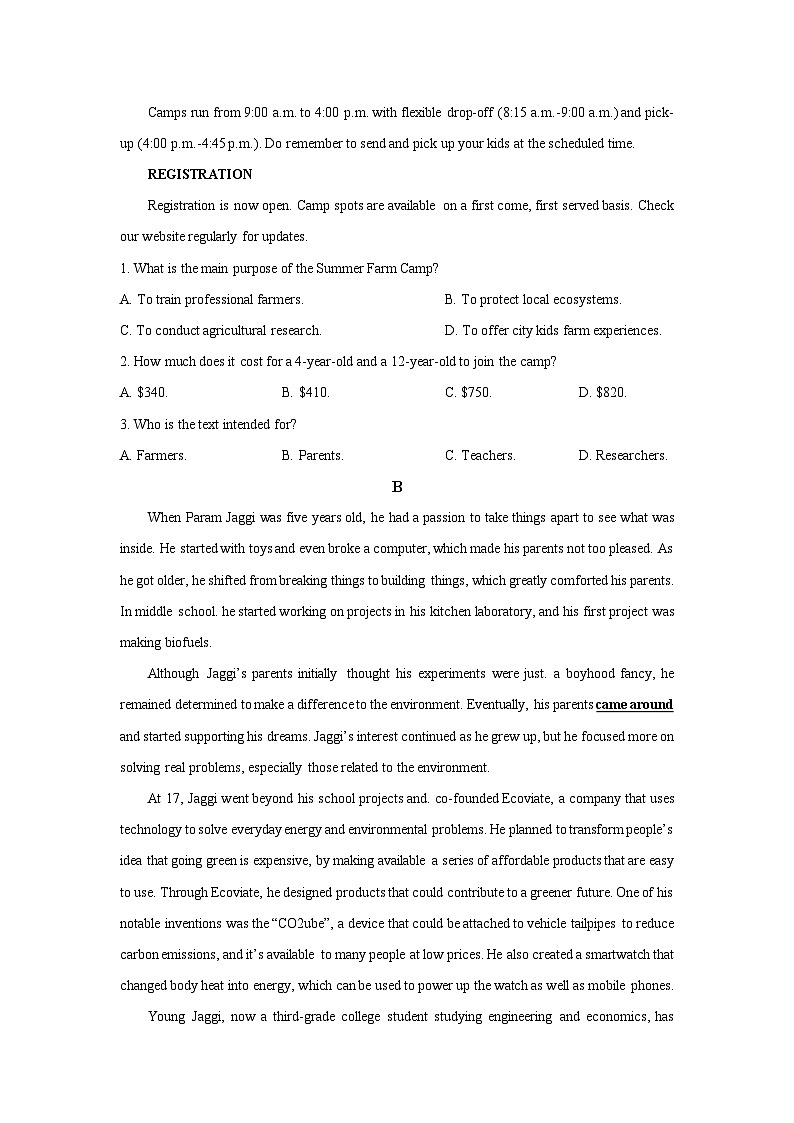 2025~2026学年黑龙江省佳木斯市桦南县某中学高二（上）10月期中英语试题（学生版）第2页