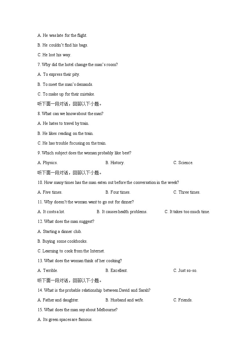 2025~2026学年河南省南阳市六校联考高二（上）期中考试英语试题（学生版）第2页