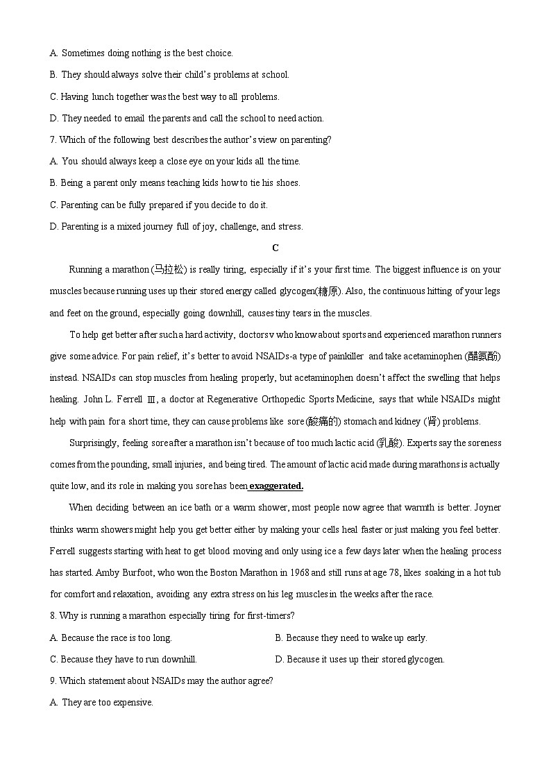 2025~2026学年河南省新未来大联考高一（上）10月末质量检测英语试题（学生版）第3页