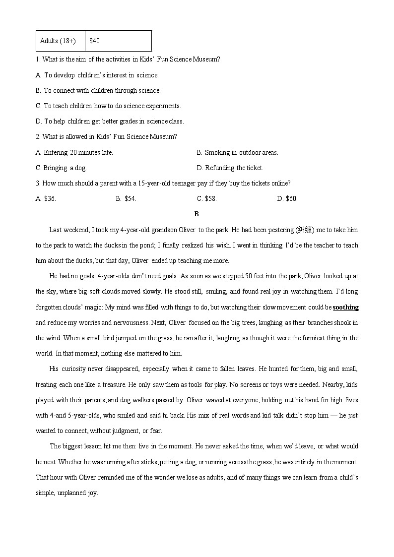 2025~2026学年河南省高一（上）第一次联考英语试题（学生版）第2页