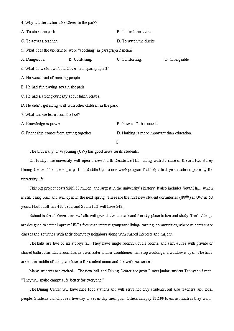 2025~2026学年河南省高一（上）第一次联考英语试题（学生版）第3页