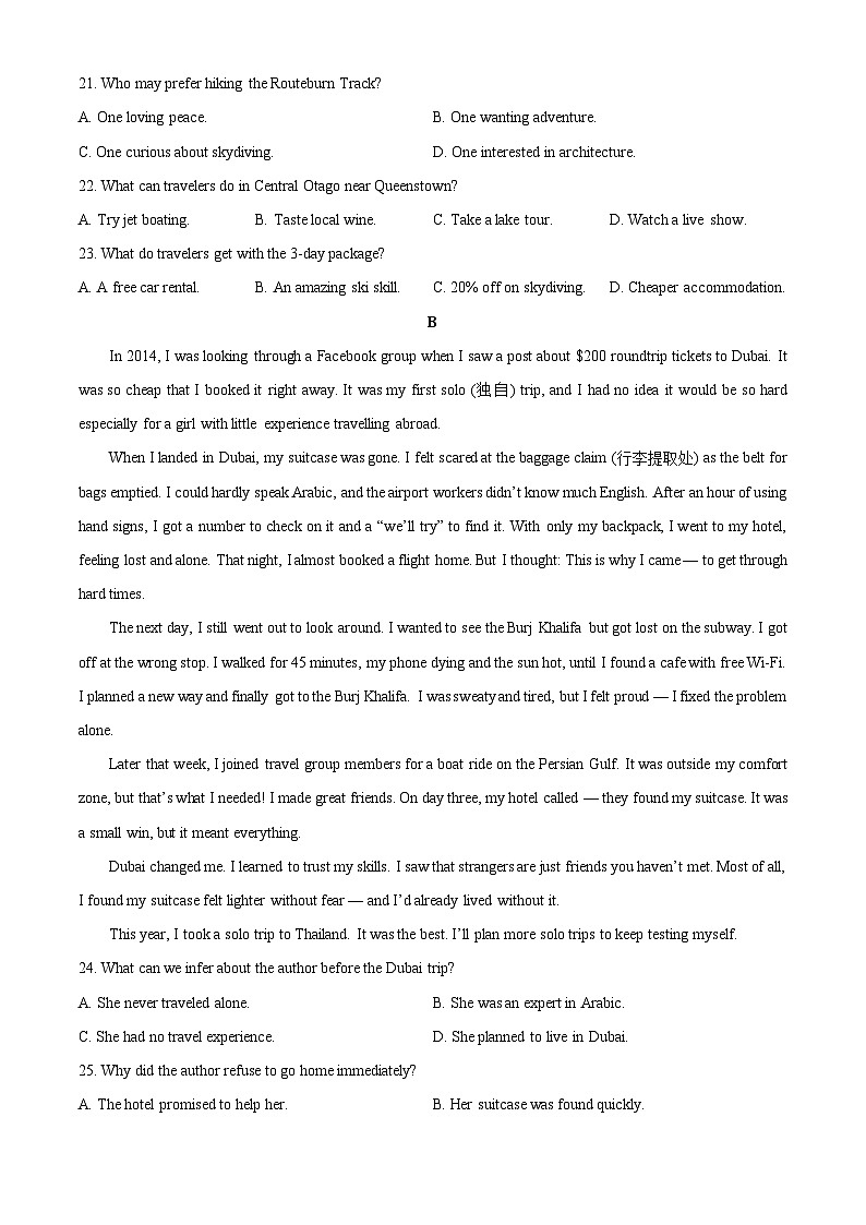 2025~2026学年河北省沧州市沧县部分学校高一（上）10月月考英语试题（学生版）第2页