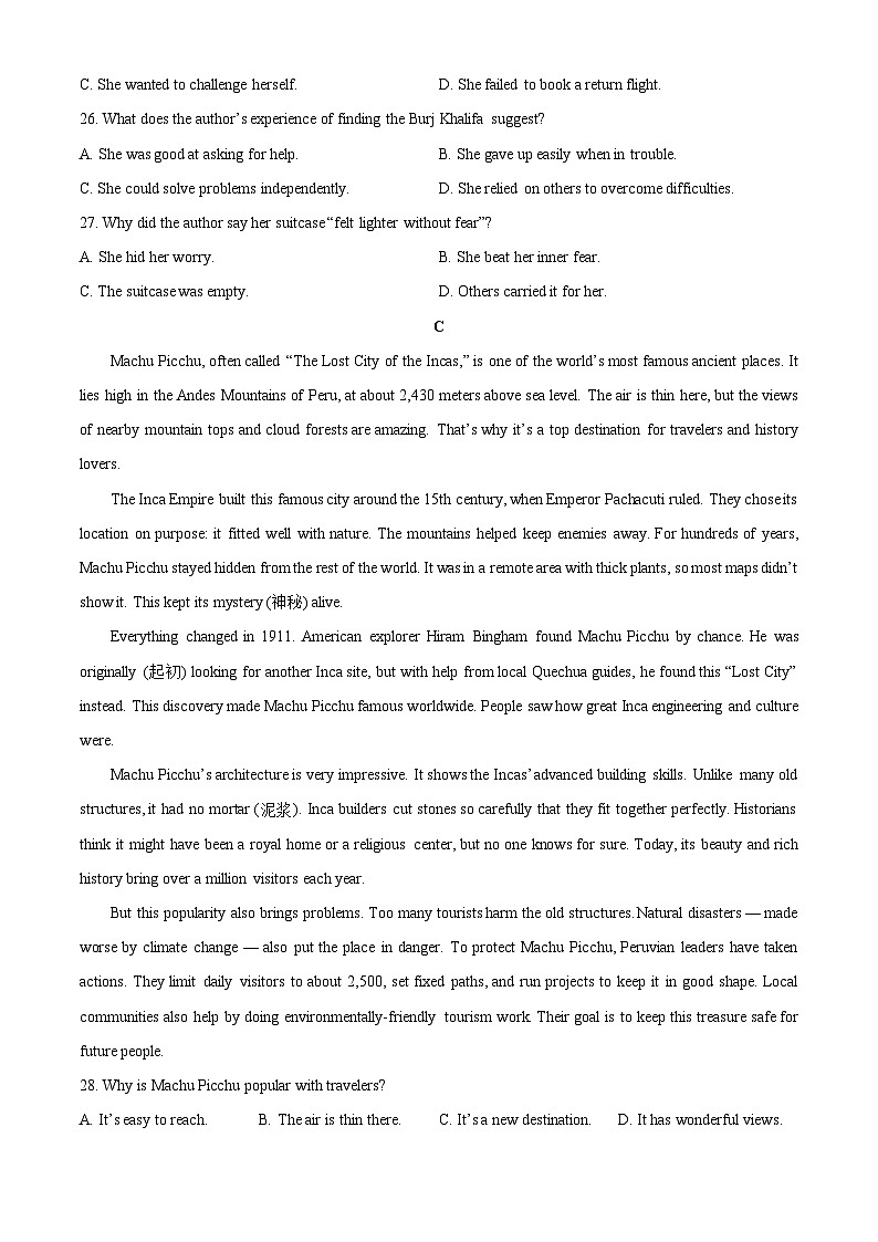 2025~2026学年河北省沧州市沧县部分学校高一（上）10月月考英语试题（学生版）第3页