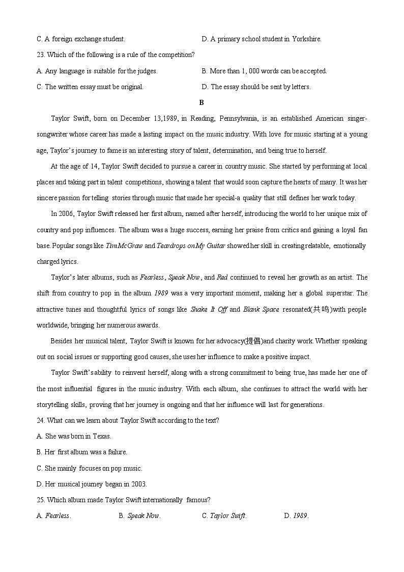 2025~2026学年河北省张家口市部分学校高一（上）期中考试英语试题（学生版）第2页