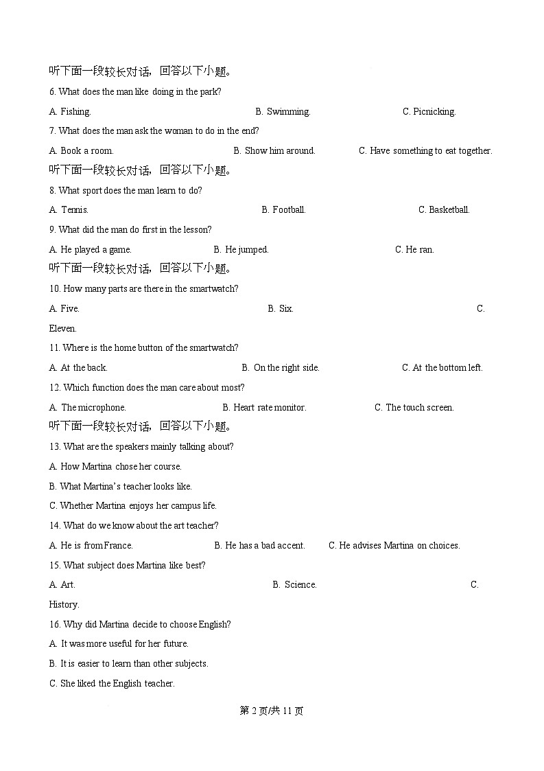 重庆市渝西中学2025-2026学年高一上学期10月月考英语试题（原卷版）第2页