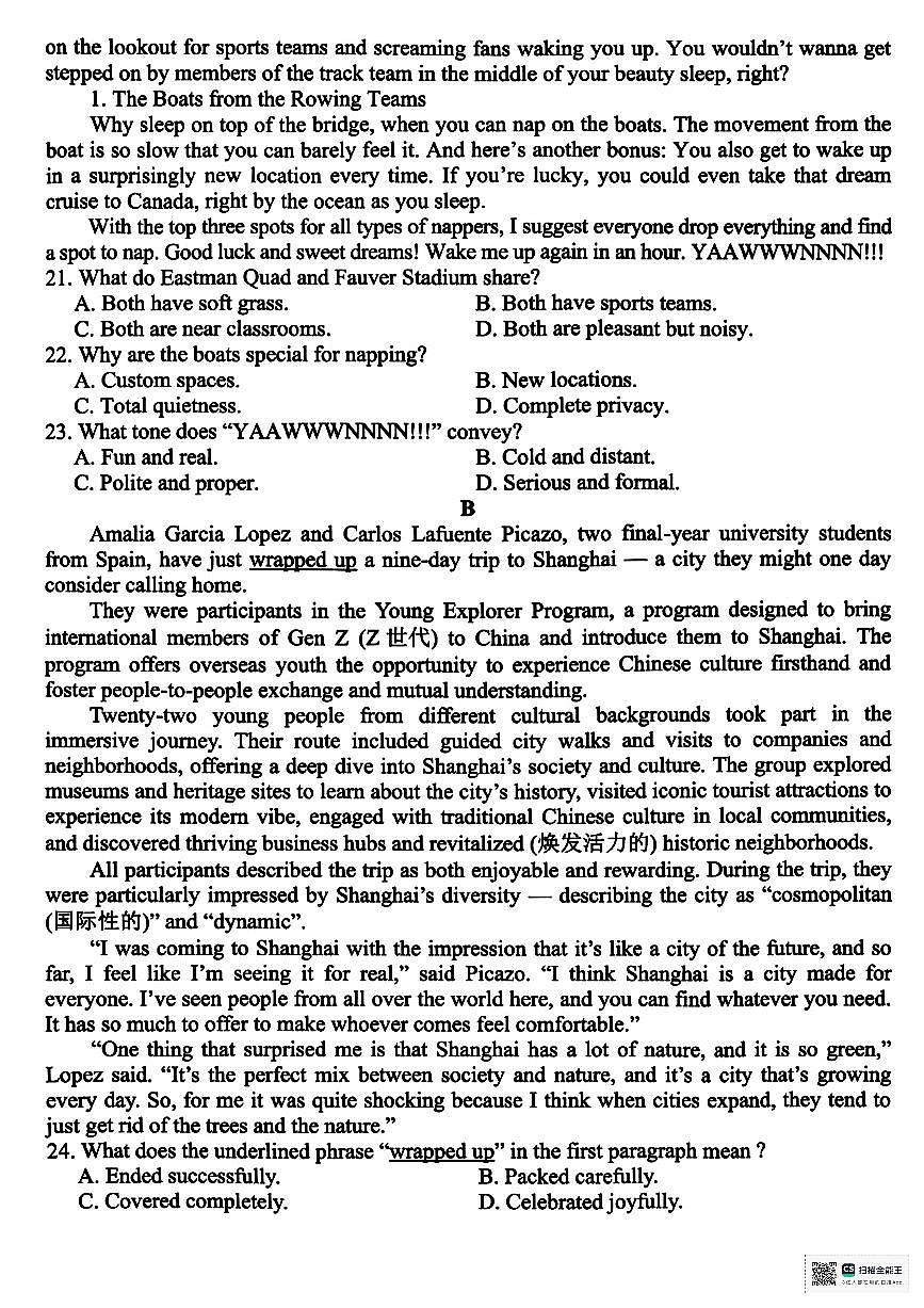 浙江省浙东北县域发展联盟2026届高三上学期11月测试英语试题+答案第3页