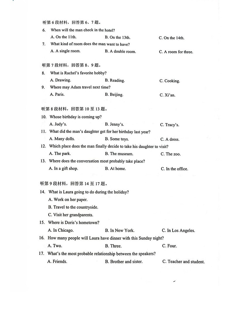 湖北鄂北六校联考2025-2026学年高一上学期11月期中考试英语试卷第2页