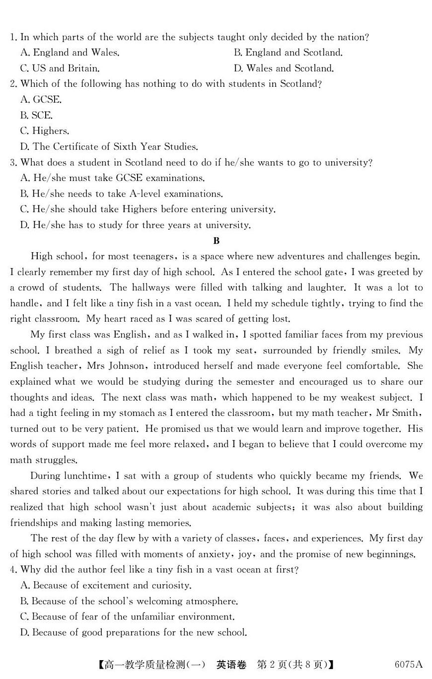 广东省八校联盟2025-2026学年高一上学期教学质量检测（一）英语试卷（含答案）第2页