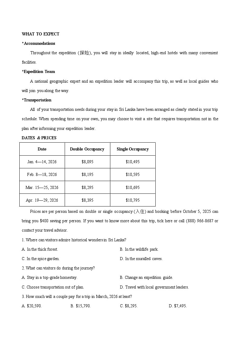 河南省郑州外国语学校2025-2026学年高一上学期10月月考试题 英语 Word版含答案第3页