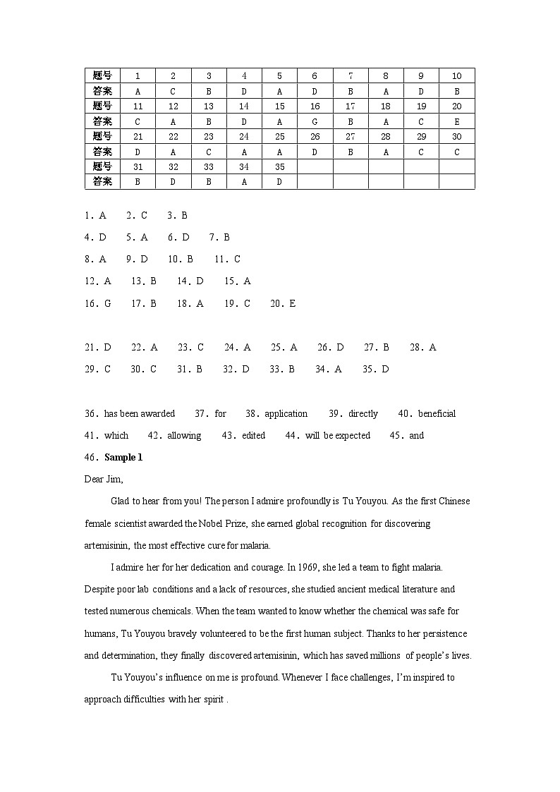da第1页
