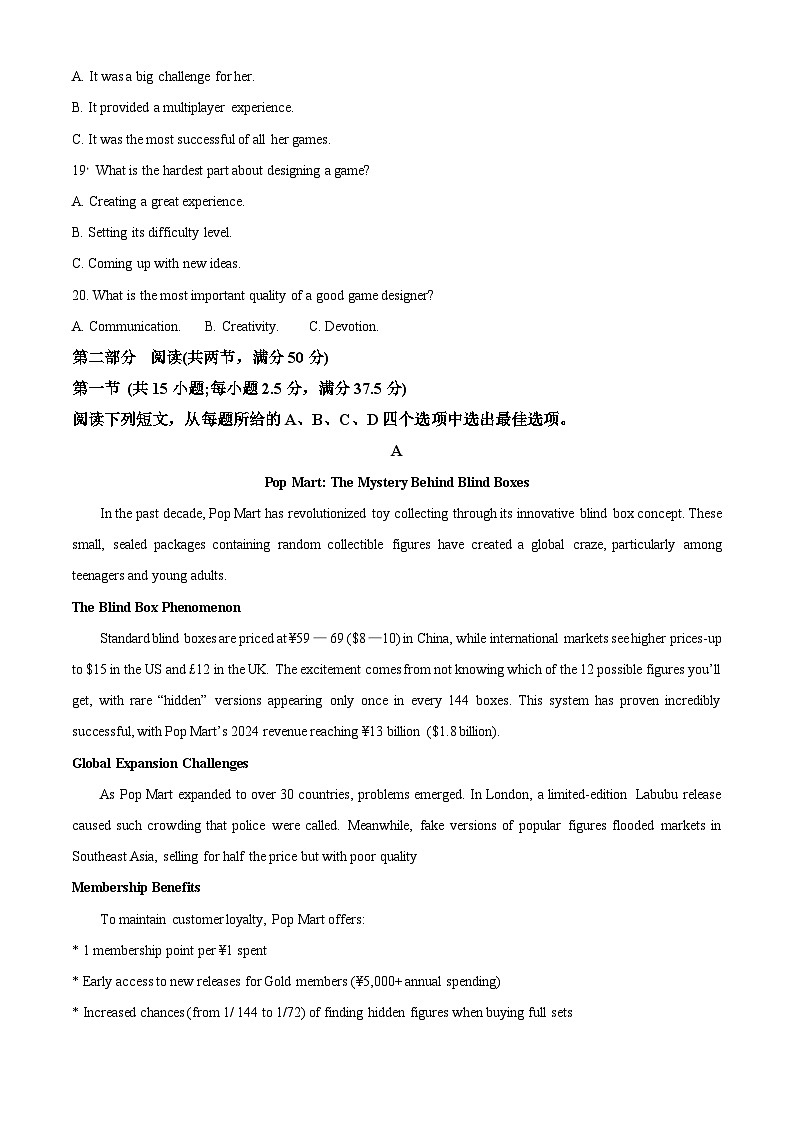 湖北省荆州市沙市中学2025-2026学年高二上学期10月月考英语试题 Word版含解析第3页