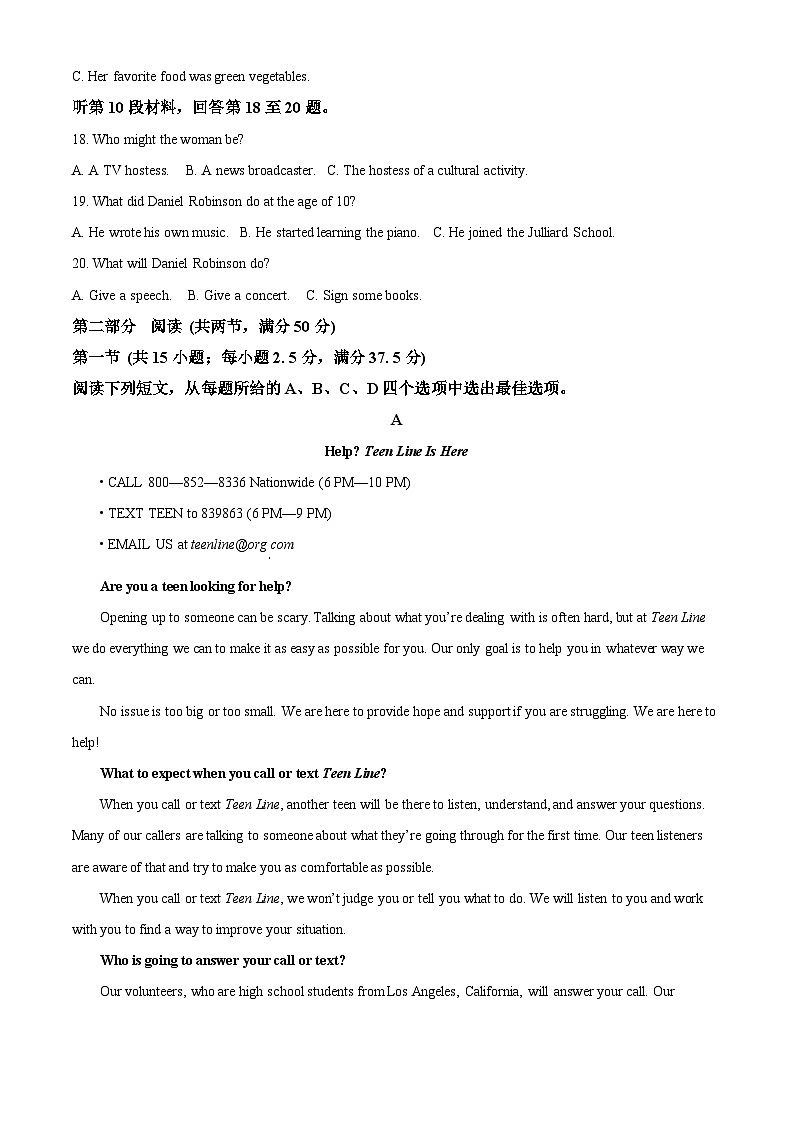 湖南省长沙麓山国际实验学校2025-2026学年高一上学期第一次月考英语试题 Word版含解析第3页