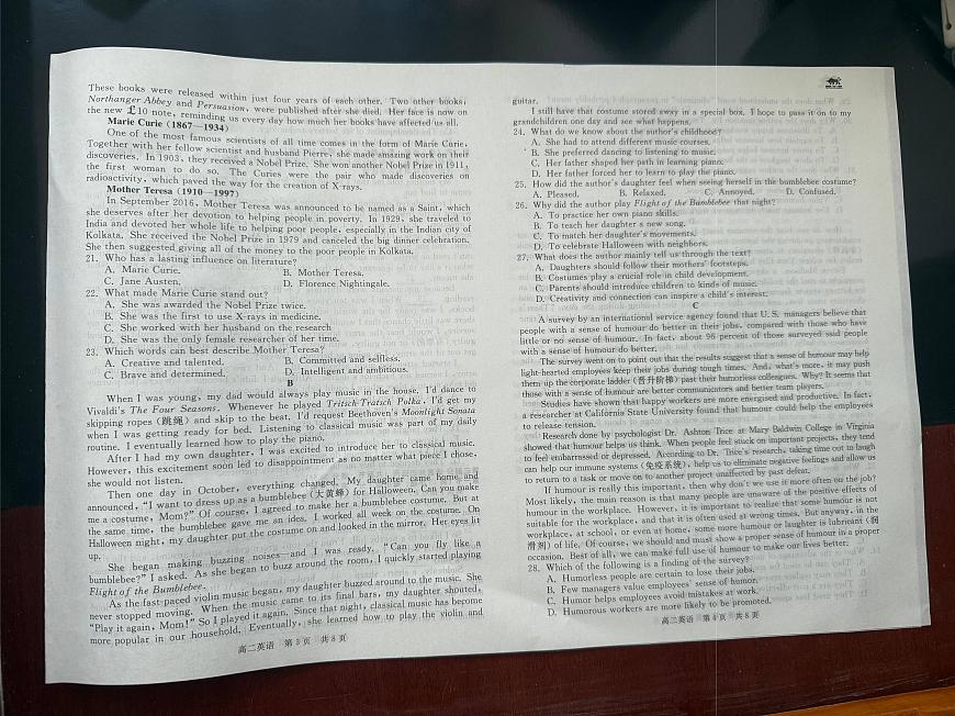 河北省NT20名校2025-2026学年高二年级上学期10月联考英语试题第2页