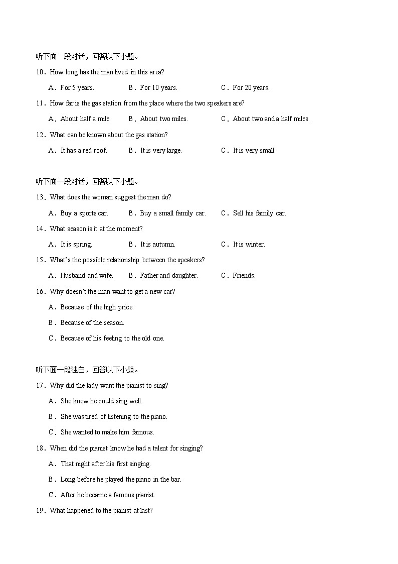 南阳市第一中学校2025-2026学年高二上学期第二次月考（10月）英语试卷（含答案）第2页