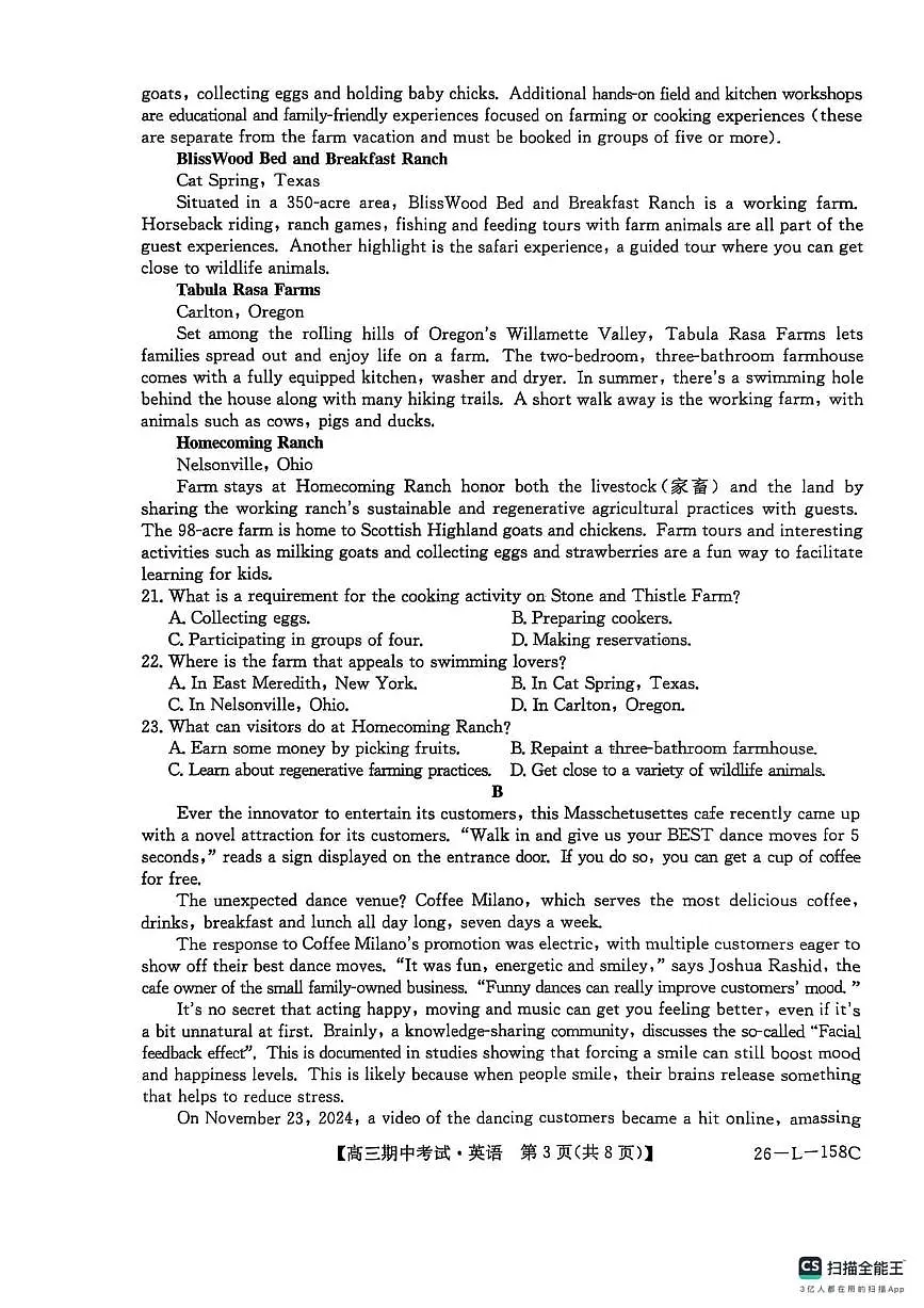 英语试卷(26-L-158C) 第3页