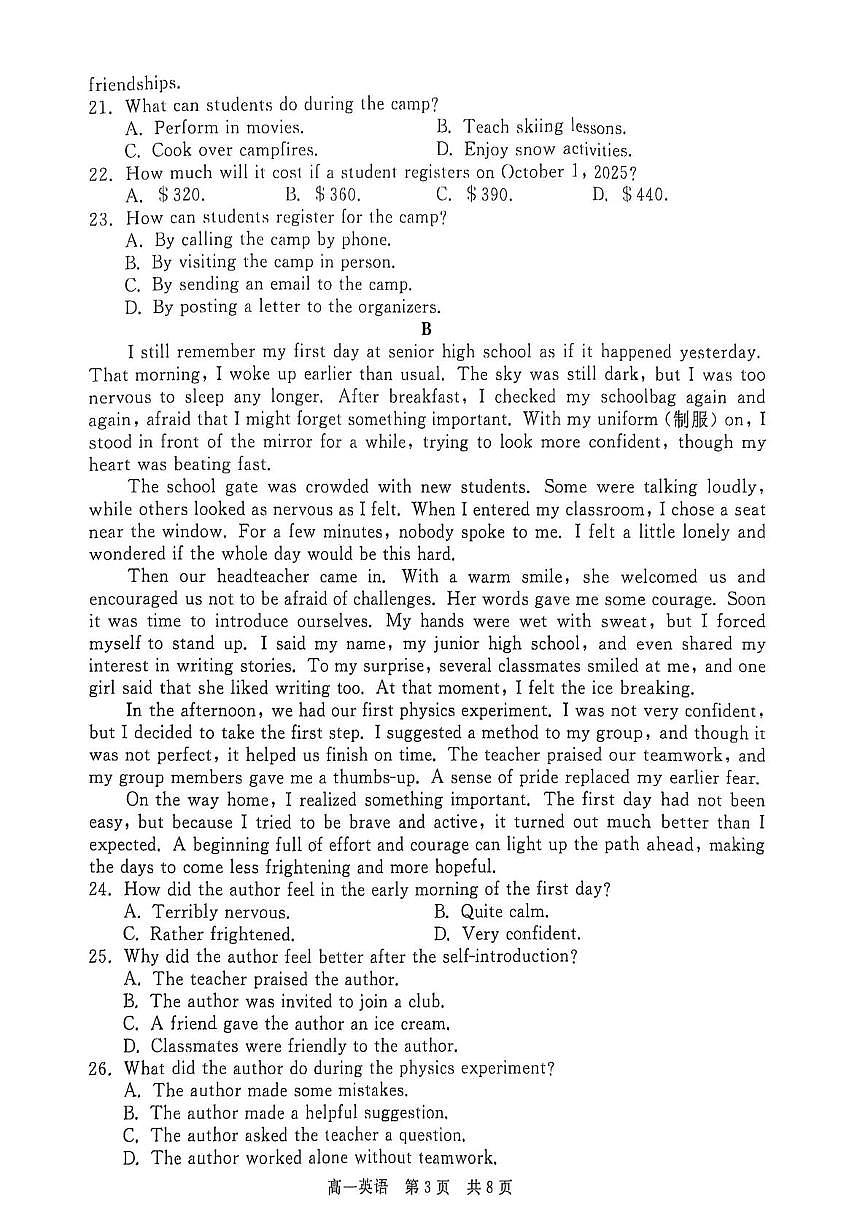 河北省NT20名校联合体2025-2026学年高一上学期10月联考英语试卷（PDF版含解析，无听力音频有听力原文）第3页