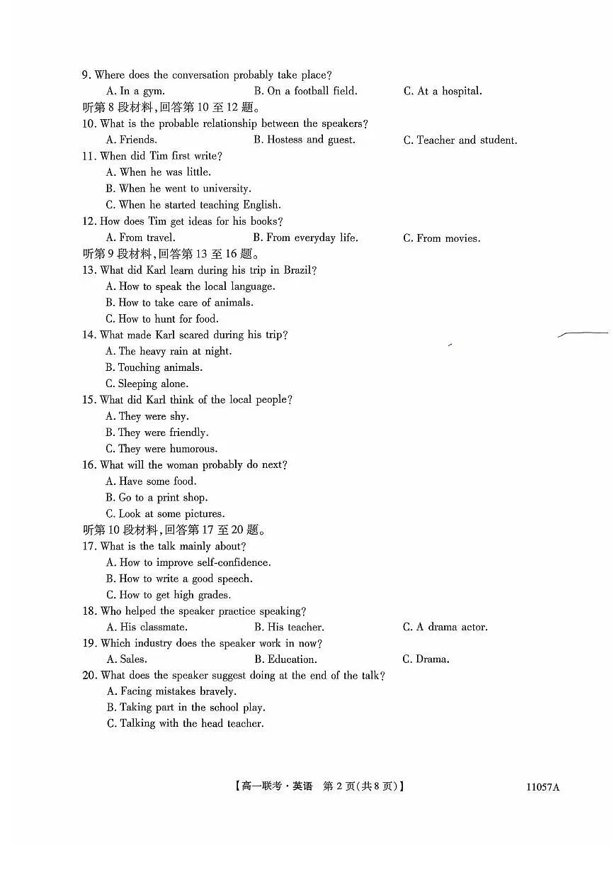 河北省保定市部分学校2025-2026学年高一上学期10月月考英语试题含答案含答案解析第2页