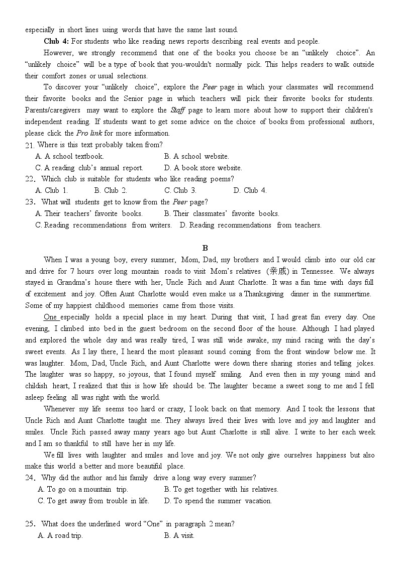 四川省内江市第一中学2025-2026学年高一上学期第一次月考英语试题（含解析，含听力原文无音频）第3页