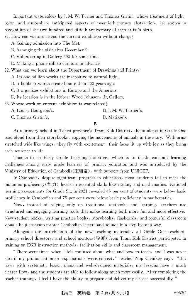 6052C 英语第2页