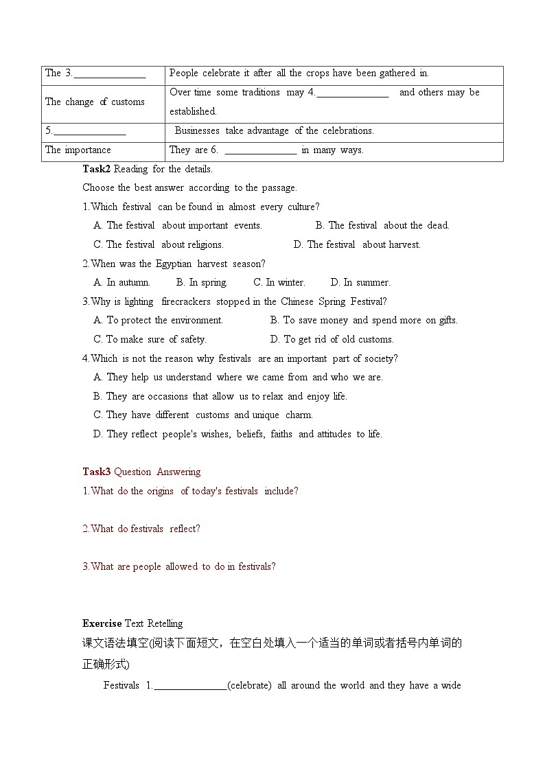 Unit 1 Reading and Thinking 泛读学案- 高中英语人教版（2019）必修第三册第2页