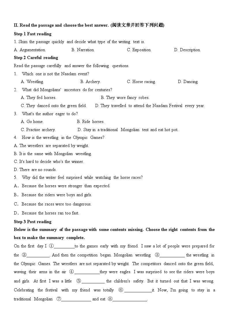 Unit 1 Reading for writing 读写学案- 高中英语人教版（2019）必修第三册第2页