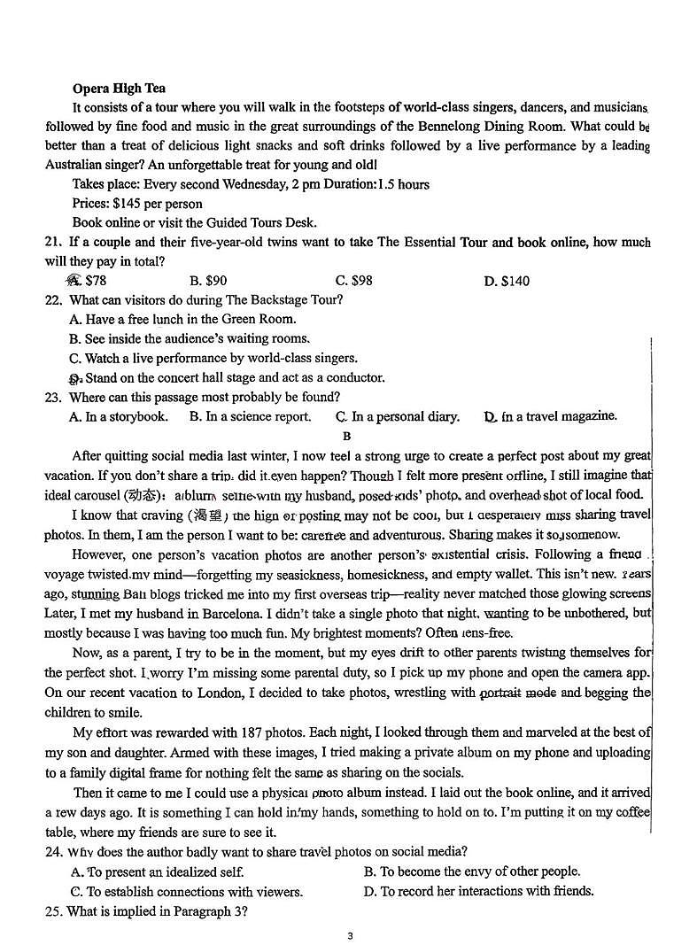 湖南省湘潭市湘钢一中2025-2026学年高二上学期期中考试英语试卷第3页