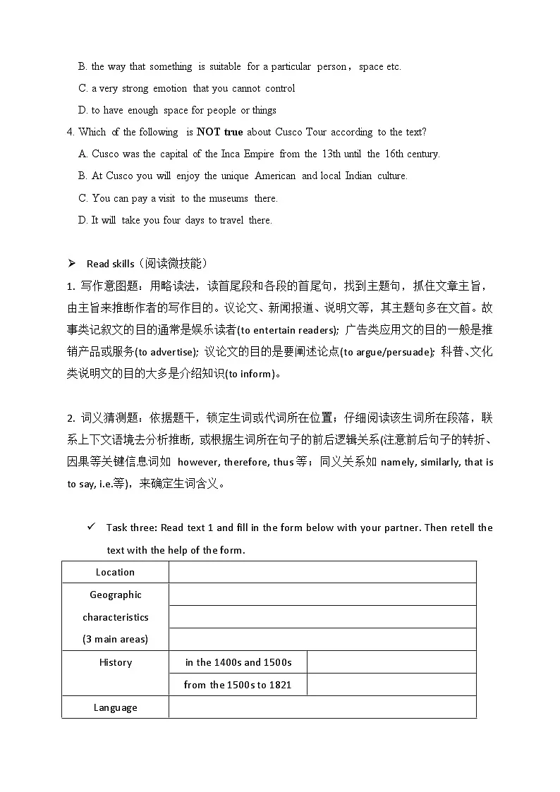 Unit 2 Reading and thinking(1) 学案- 高中英语人教版（2019）必修第一册第3页