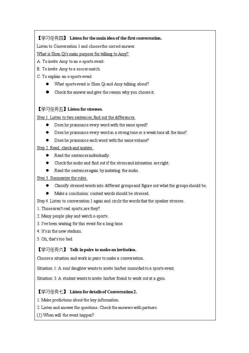 Unit 3 Listening and Speaking 学案  人教版高中英语必修第一册第2页