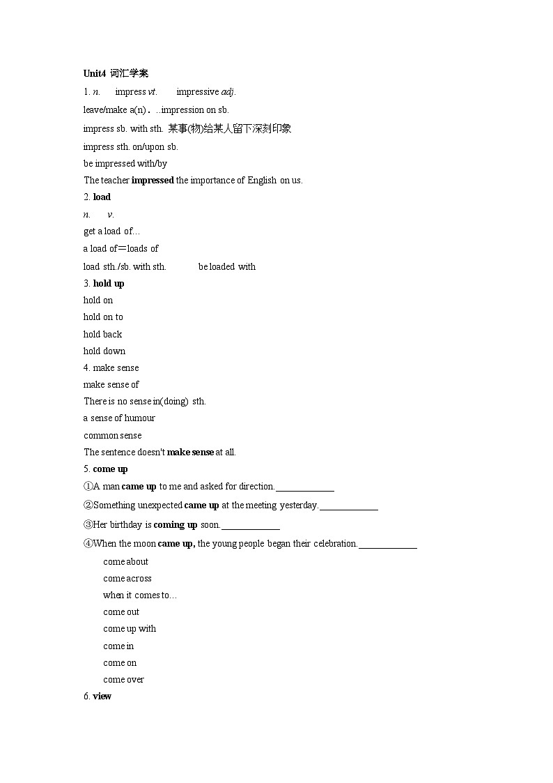 Unit 4 词汇学案- 高中英语外研版（2019）必修第三册第1页