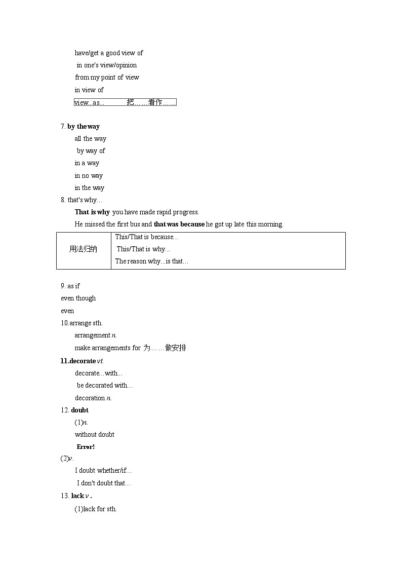 Unit 4 词汇学案- 高中英语外研版（2019）必修第三册第2页