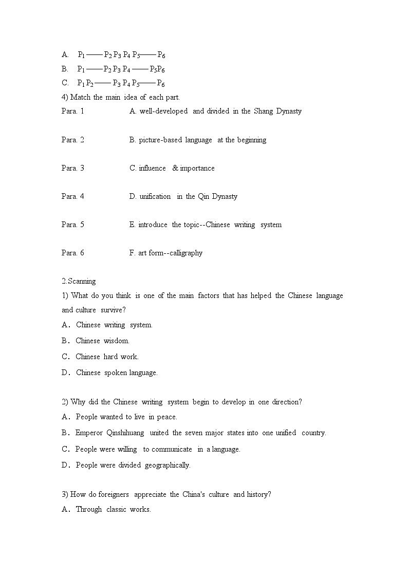 Unit 5 Reading and thinking 导学案- 高中英语人教版必修第一册第2页