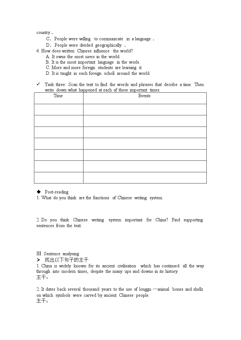 Unit 5 Reading and thinking学案- 高中英语人教版必修第一册第2页