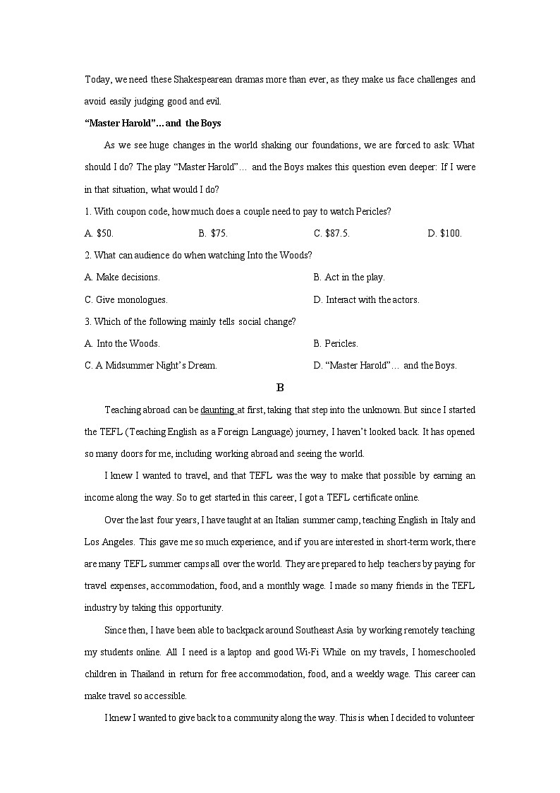 2025~2026学年河南省南阳地区高二（上）10月阶段考试英语试题（学生版）第2页