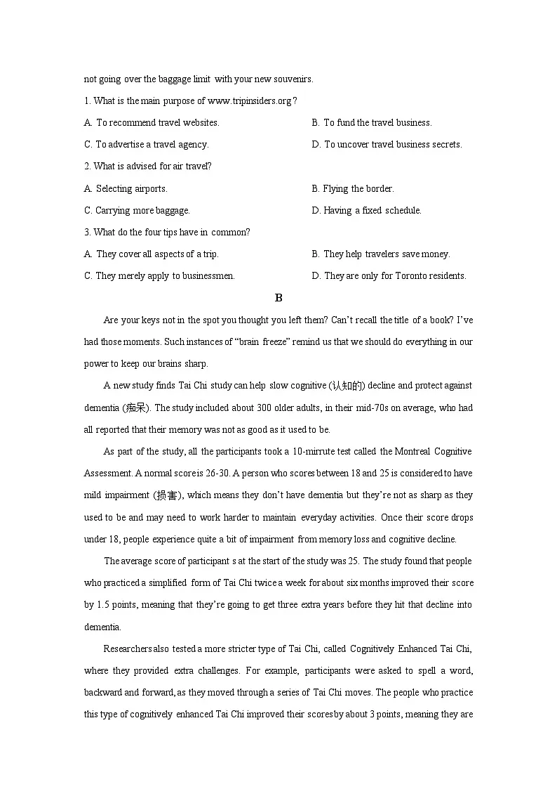 2025~2026学年河北省秦皇岛市某中学高二（上）10月月考英语试题（学生版）第2页