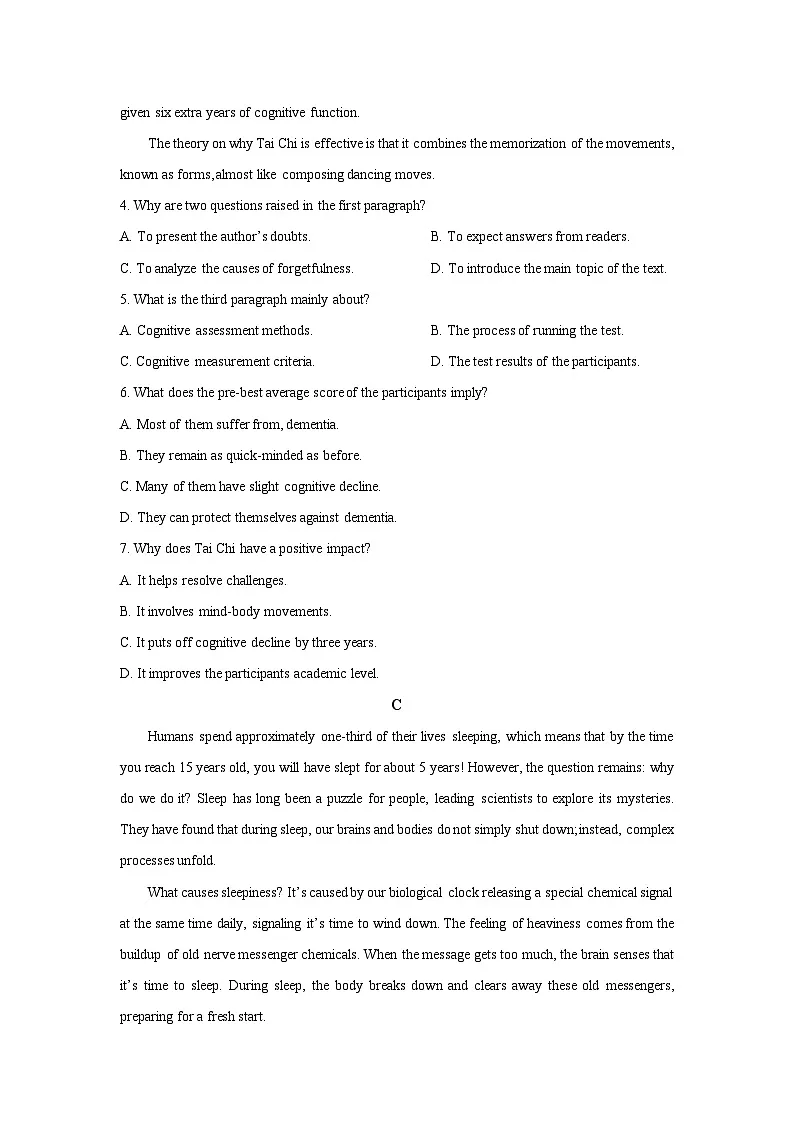 2025~2026学年河北省秦皇岛市某中学高二（上）10月月考英语试题（学生版）第3页