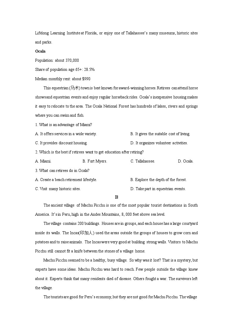 2025~2026学年安徽省合肥市肥西县某中学高二（上）10月月考英语试题（学生版）第2页
