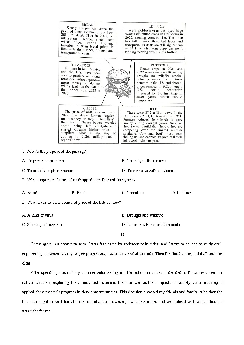 精品解析：广东省江门市2025-2026学年高三上学期11月调研考英语试题（原卷版）第2页