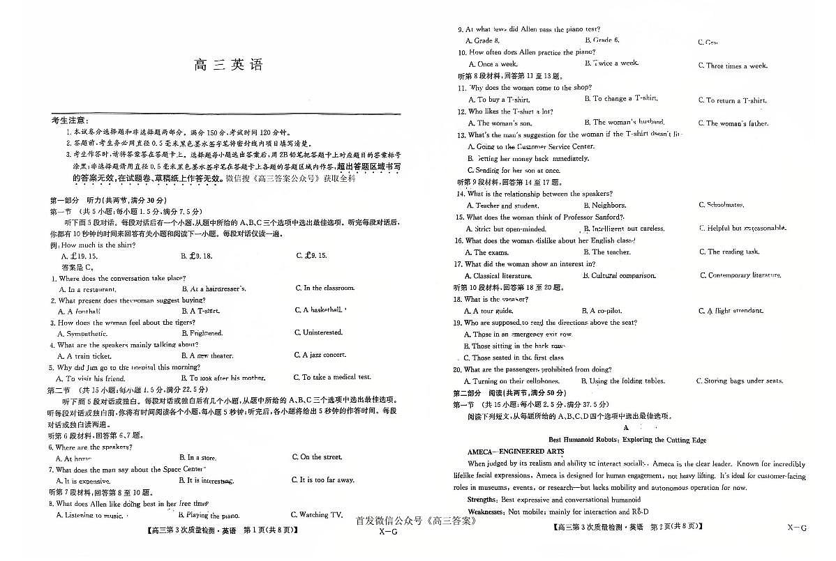 英语第1页