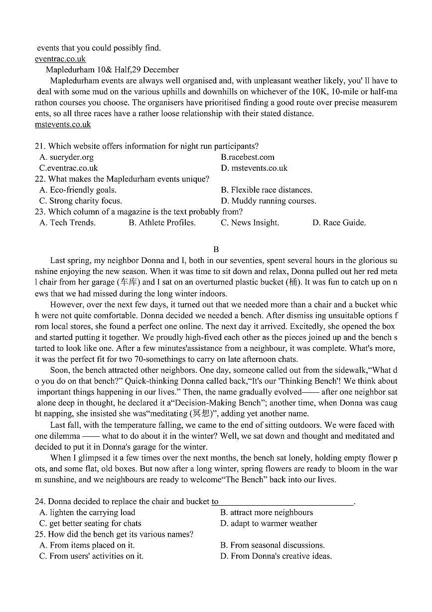 宁波市2025学年第一学期高考与选考模拟考试英语第3页